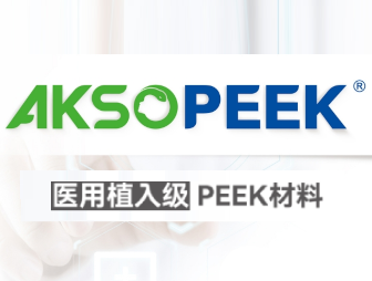 AKSOPEE PDF (китайская версия)