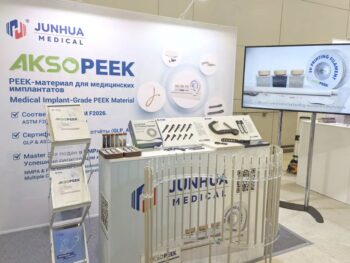 Евразийский Ортопедический Форум 2025