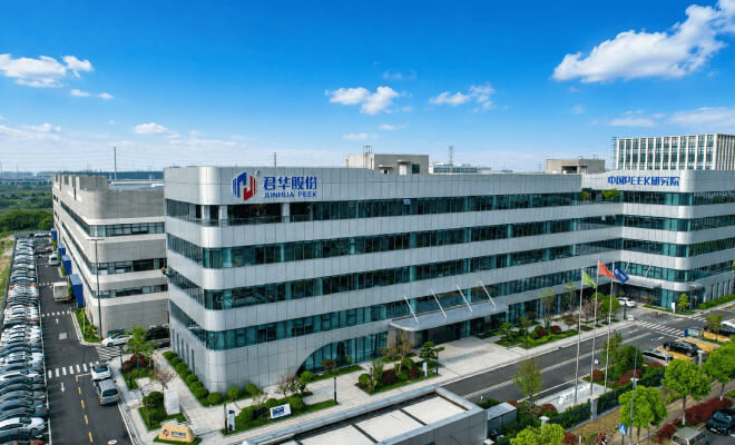Цзянсу Junhua HPP ООО
